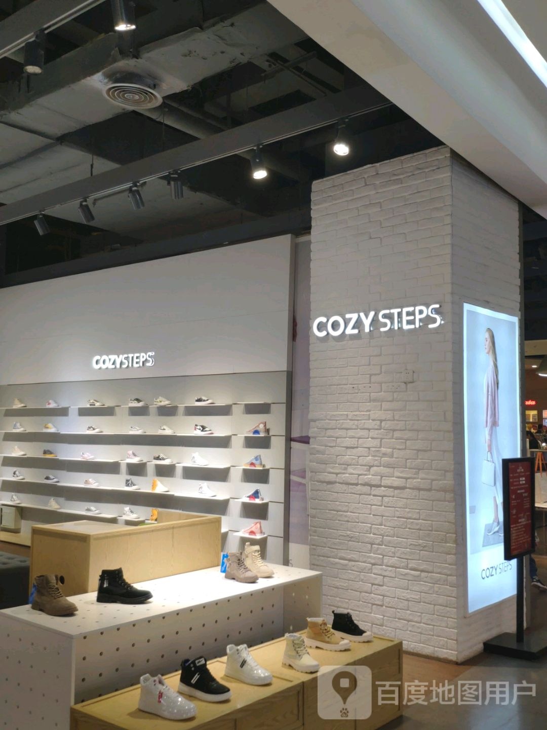 COZYSTEPS(宿宁易购PLAZA店)