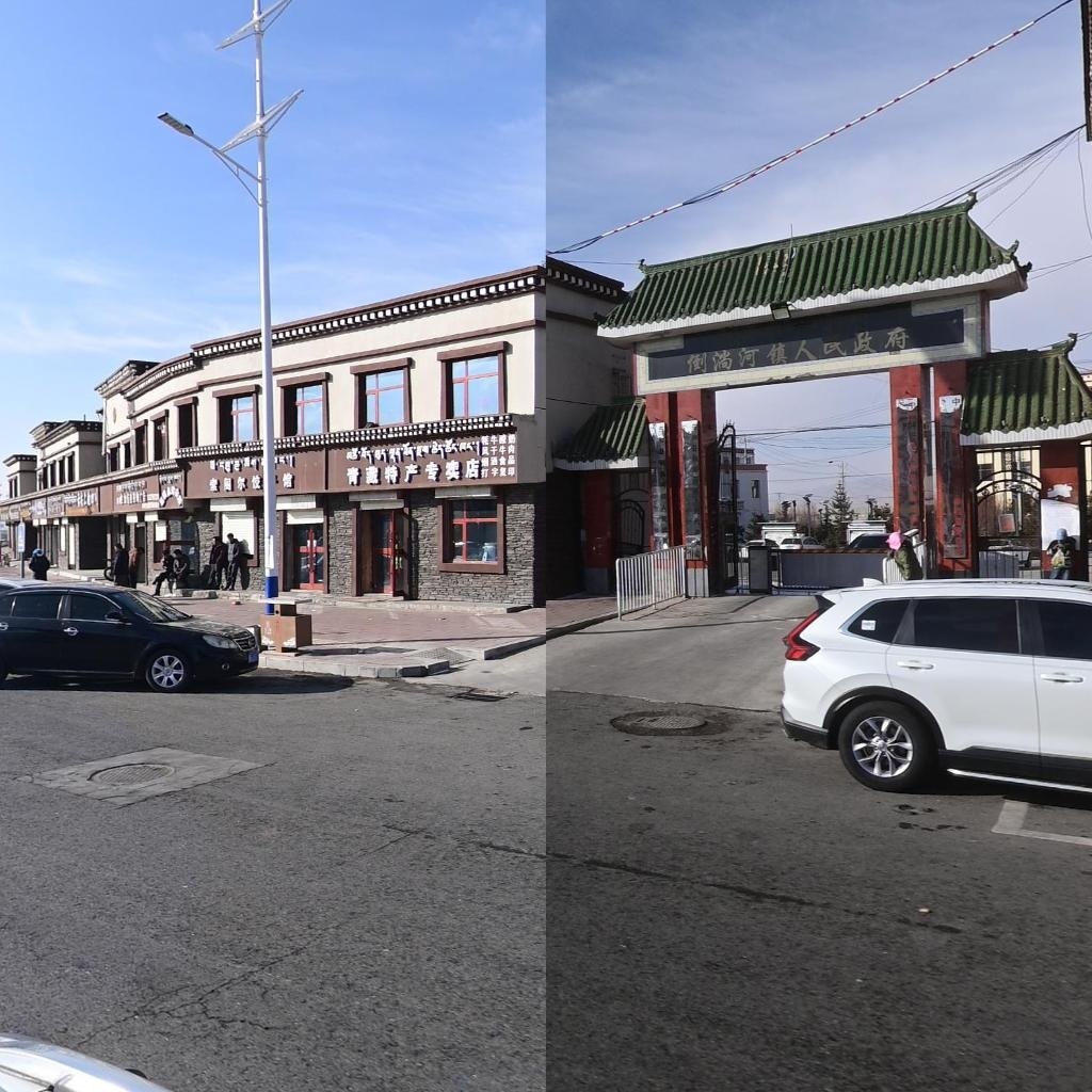 倒淌河镇人民政府