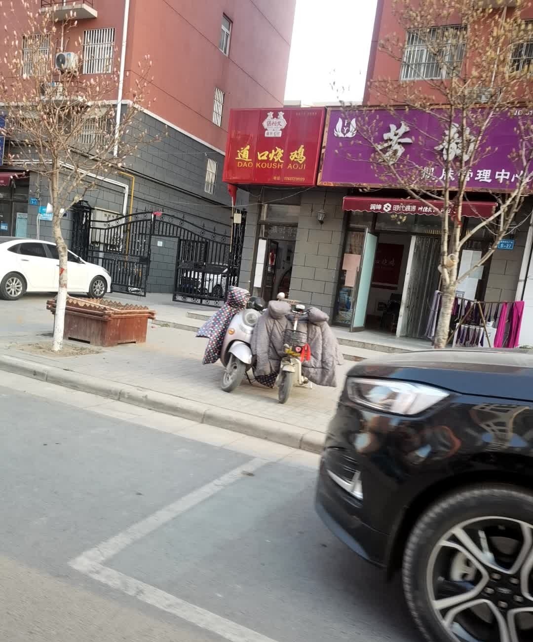 张恒文道口烧鸡(体育路店)
