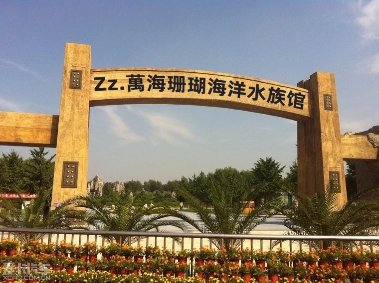 Zz.万海珊瑚海洋水族馆