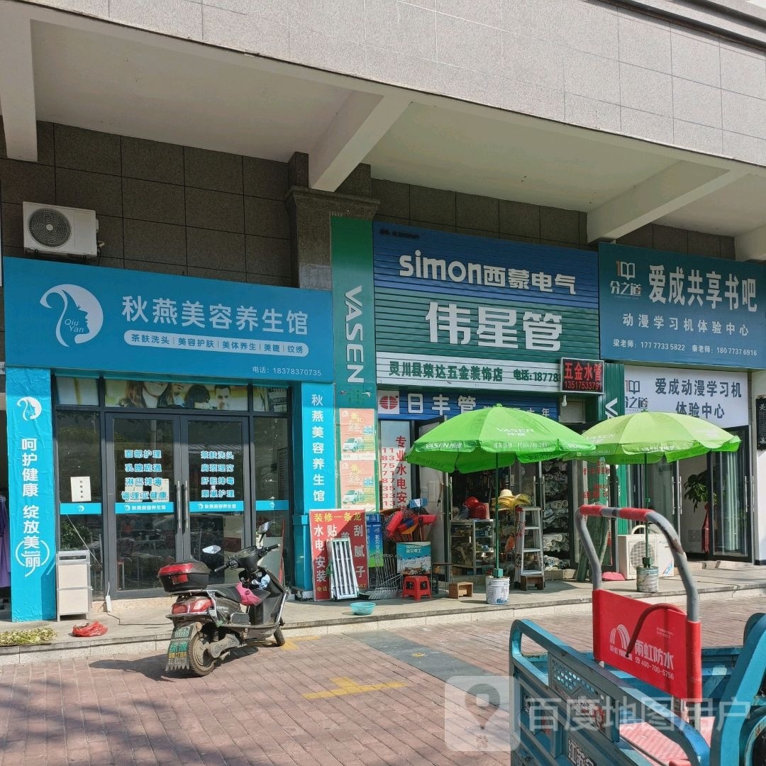 金兄金店