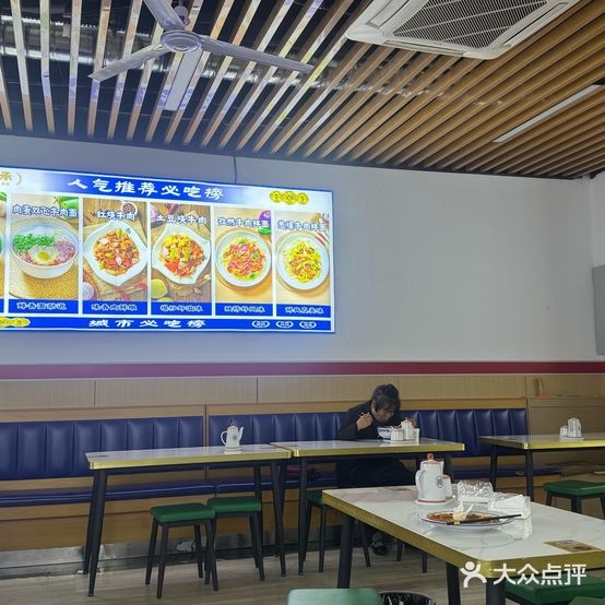 清真兰州牛肉面(铂金科创中心店)
