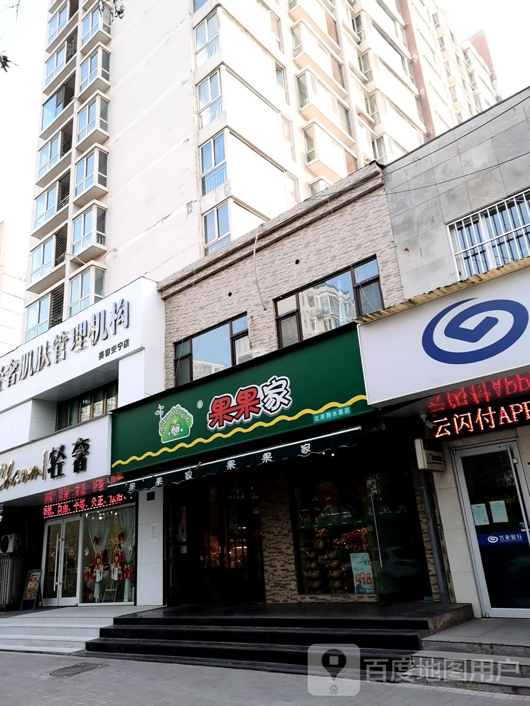 charm轻奢肌肤管理机构(安宁店)