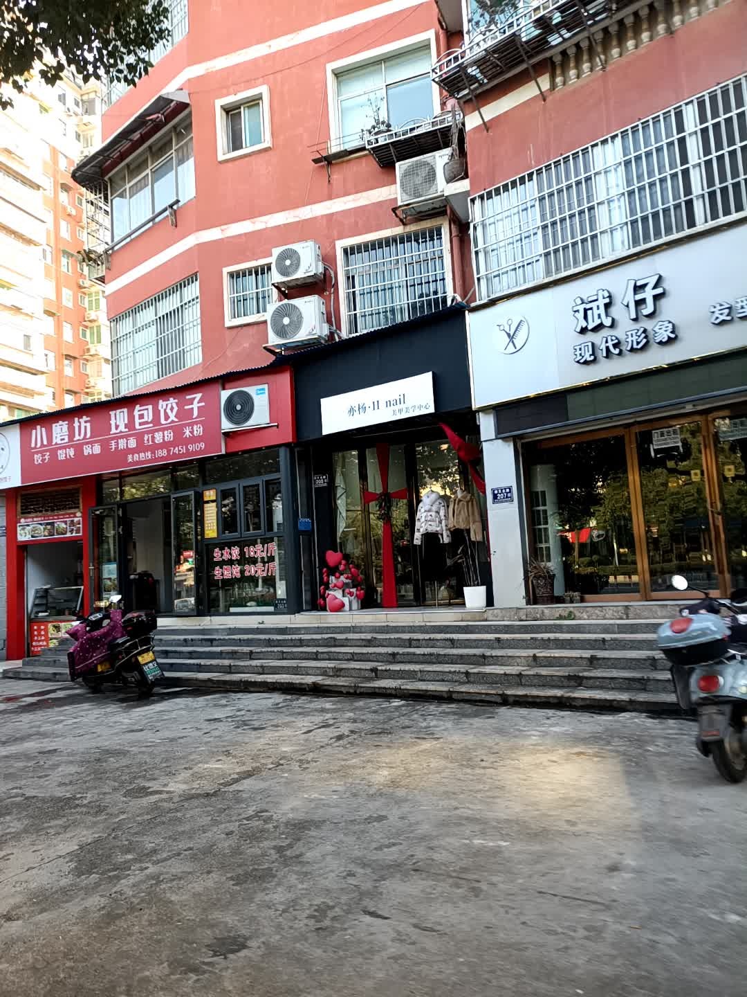 亦杨·H nail美甲美学(小田店)