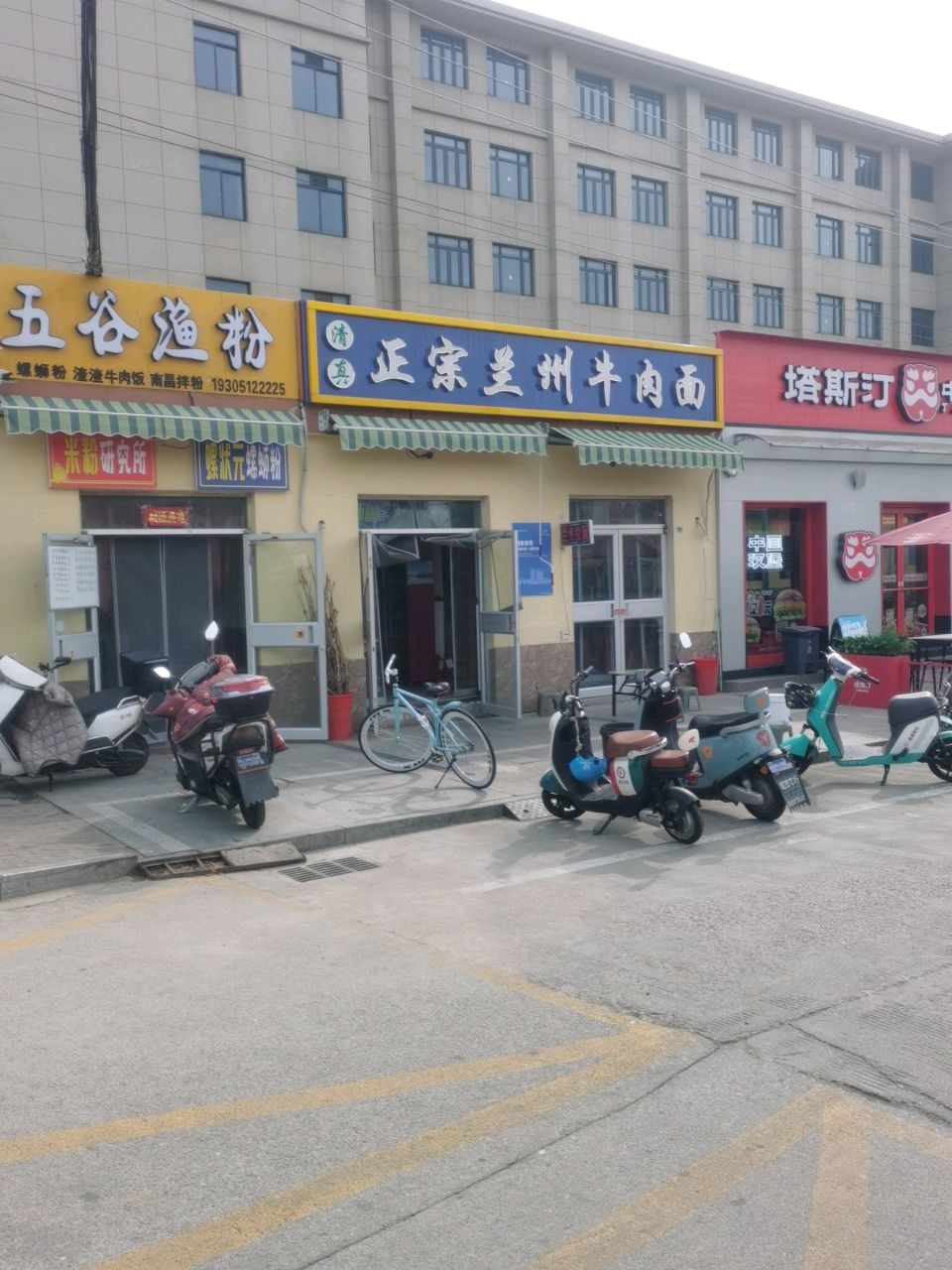 清真正宗兰州牛肉面(晨光路店)