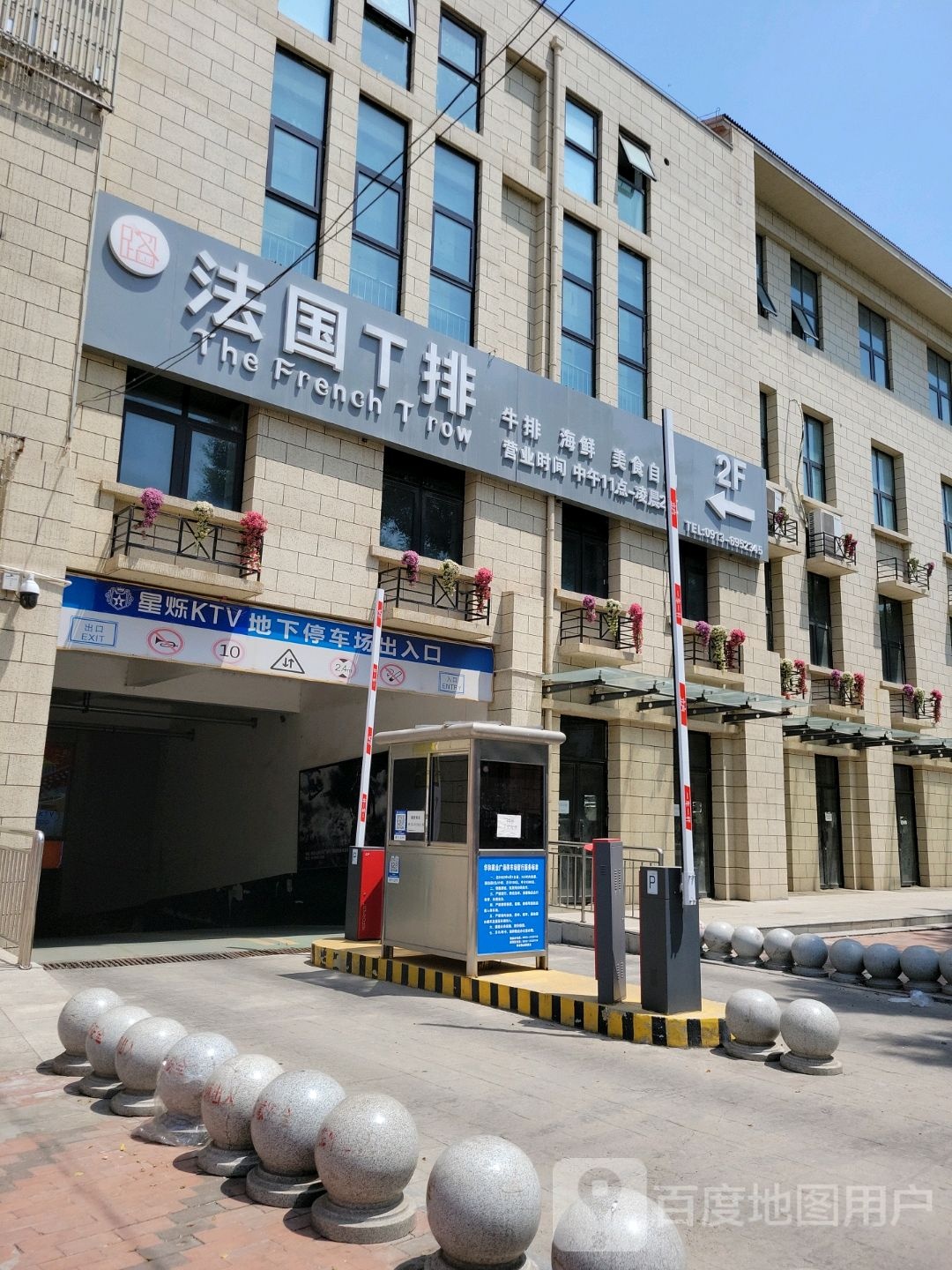 发过T排