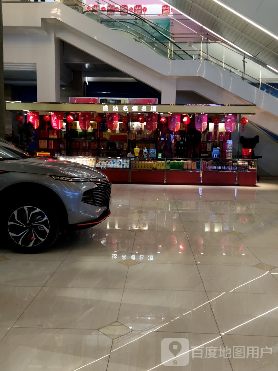 盛达珠宝(盛达广场店)