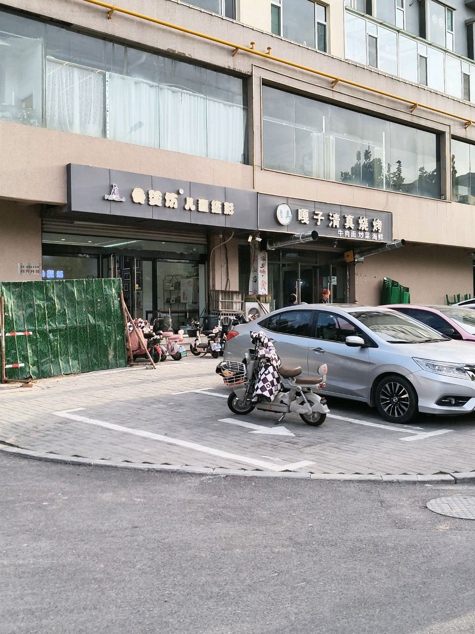 嘎子清真烧烤(蕴华街店)
