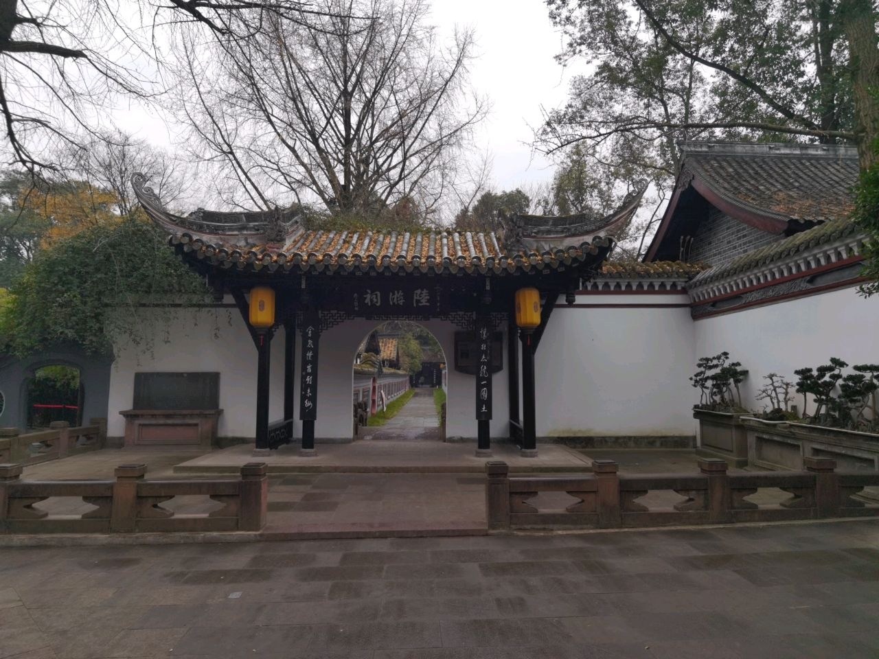 陆游蜀州官居故址