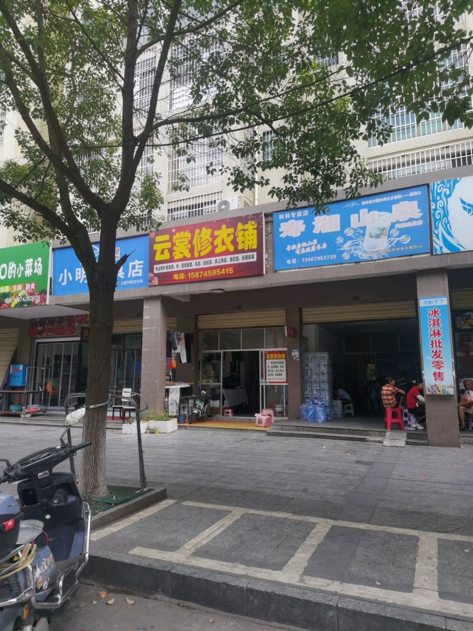 小明渔具店
