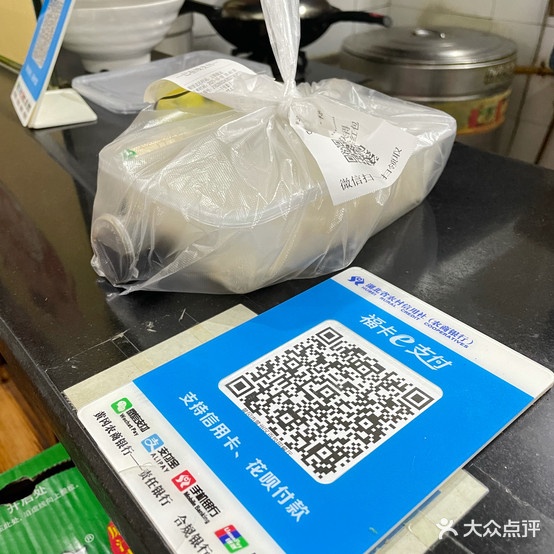 百饺(筷子巷店)