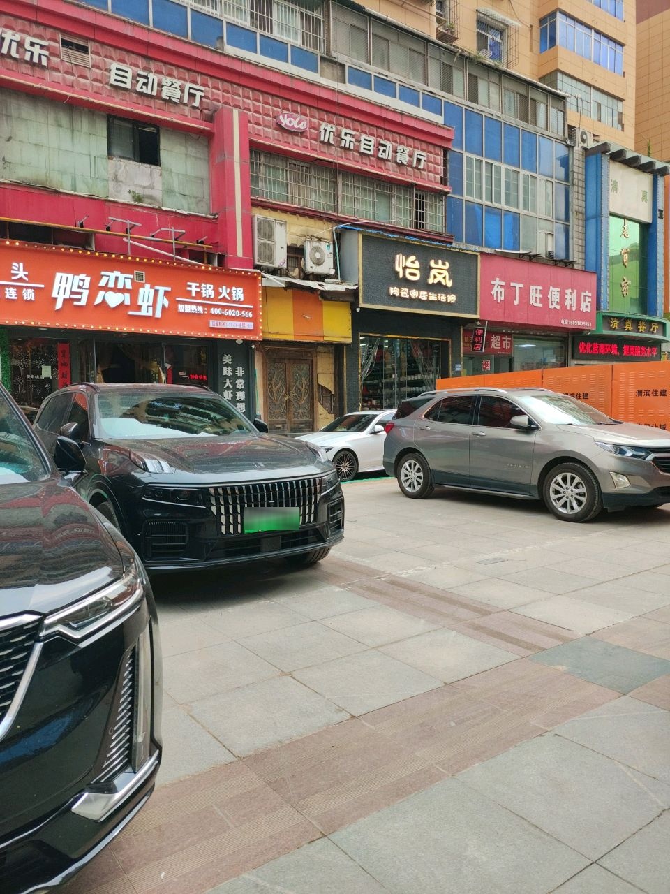 清真餐厅(经一路步行街店)