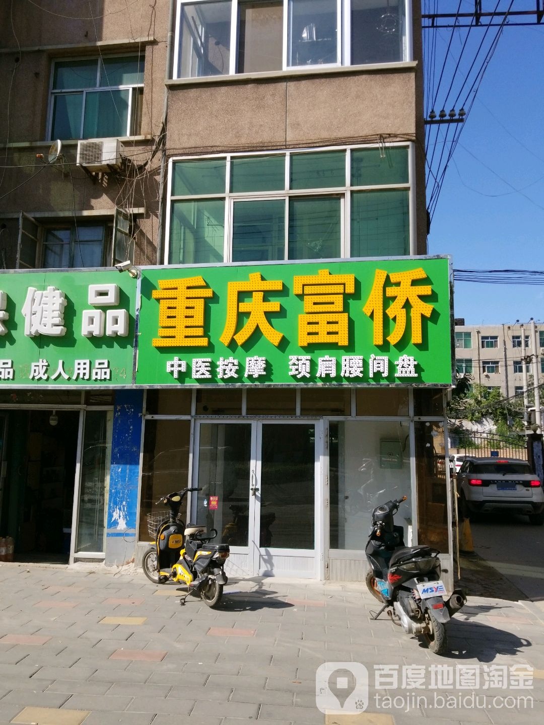 爱魔呀