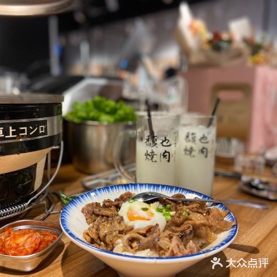 馥也烤肉(鲁商中心店)