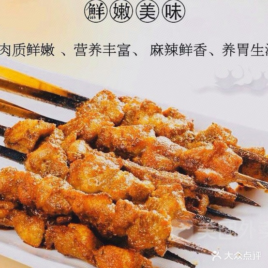 红节串吧