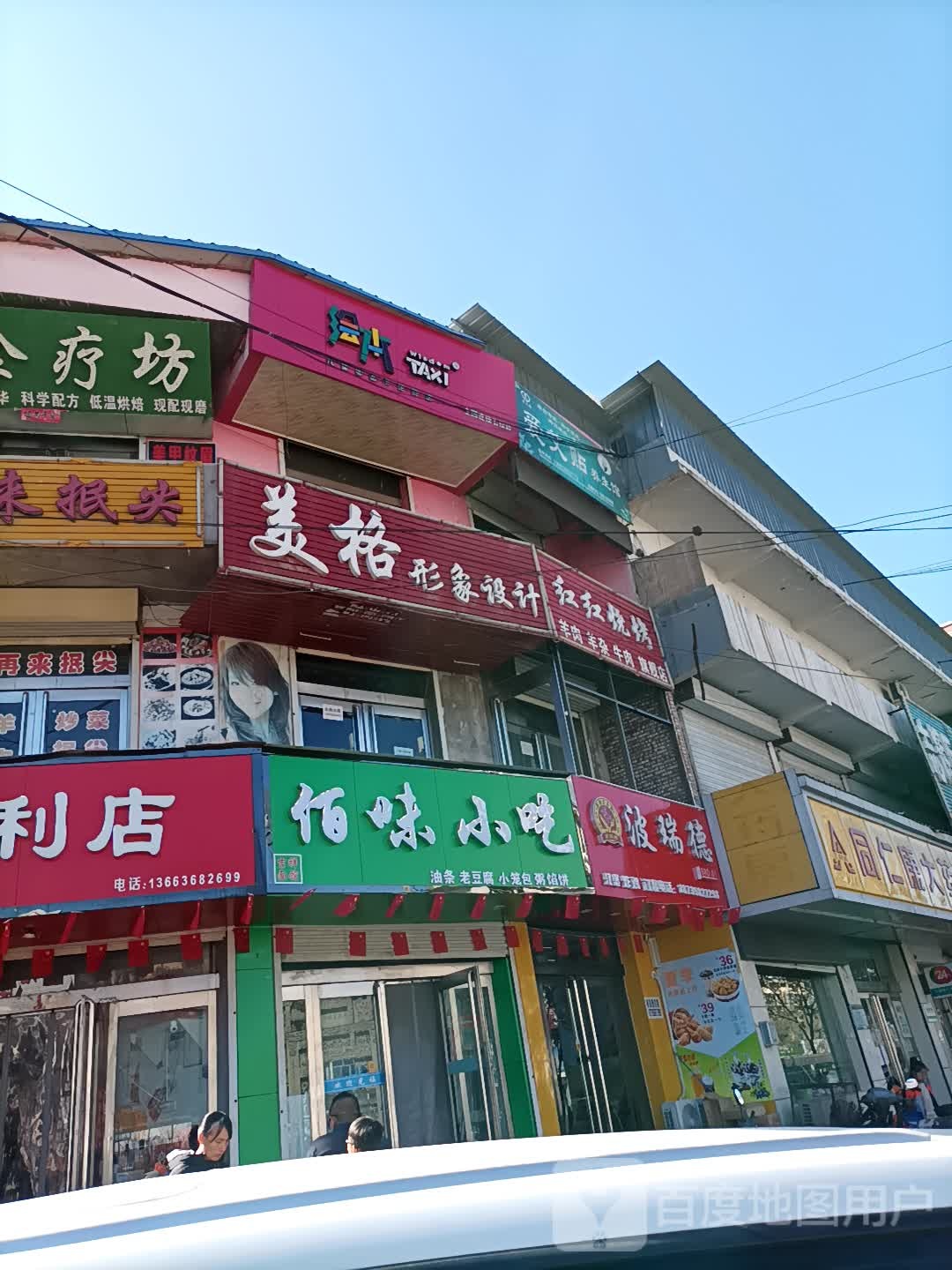波瑞汉德堡炸鸡
