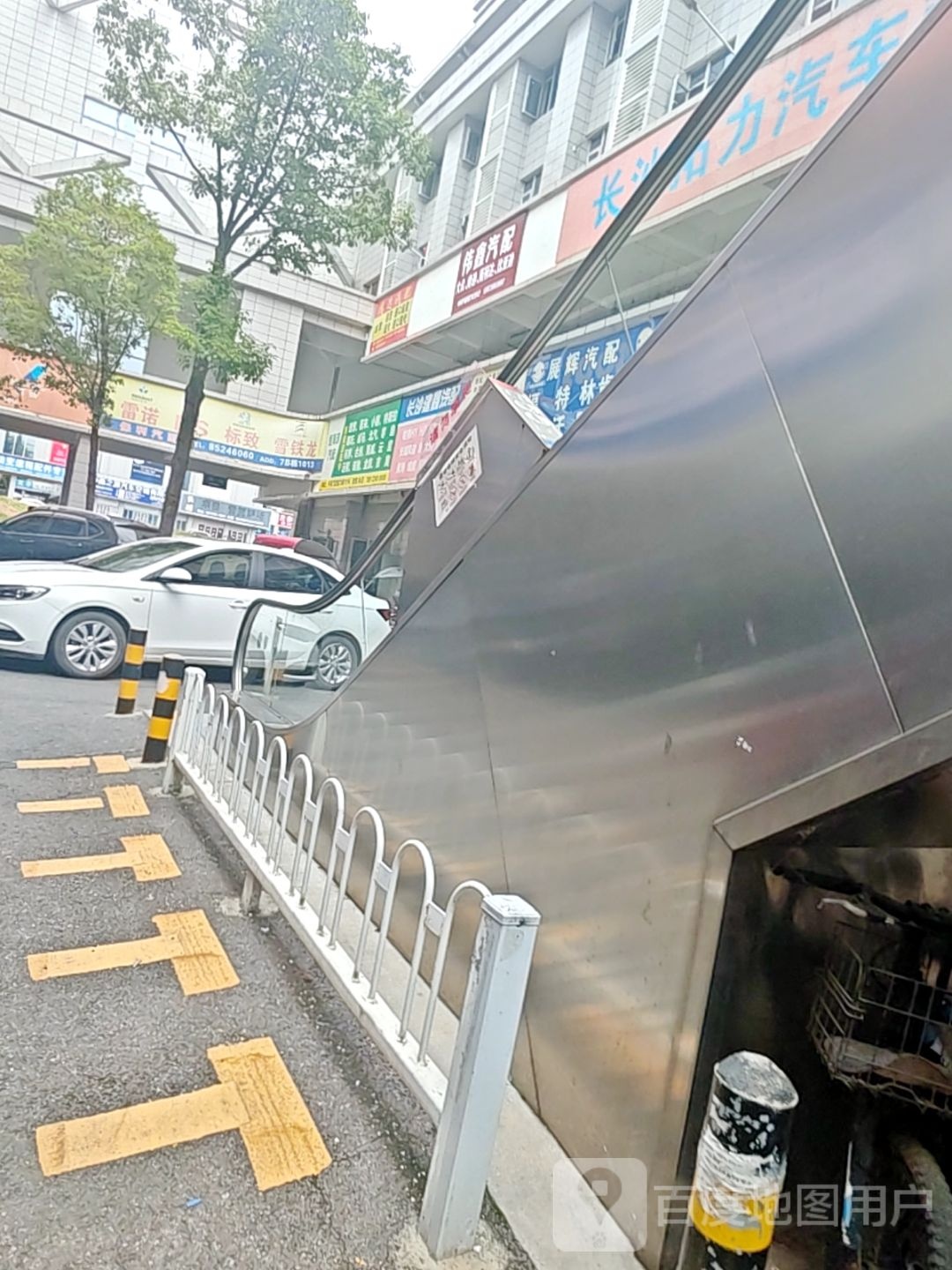 保利汽配