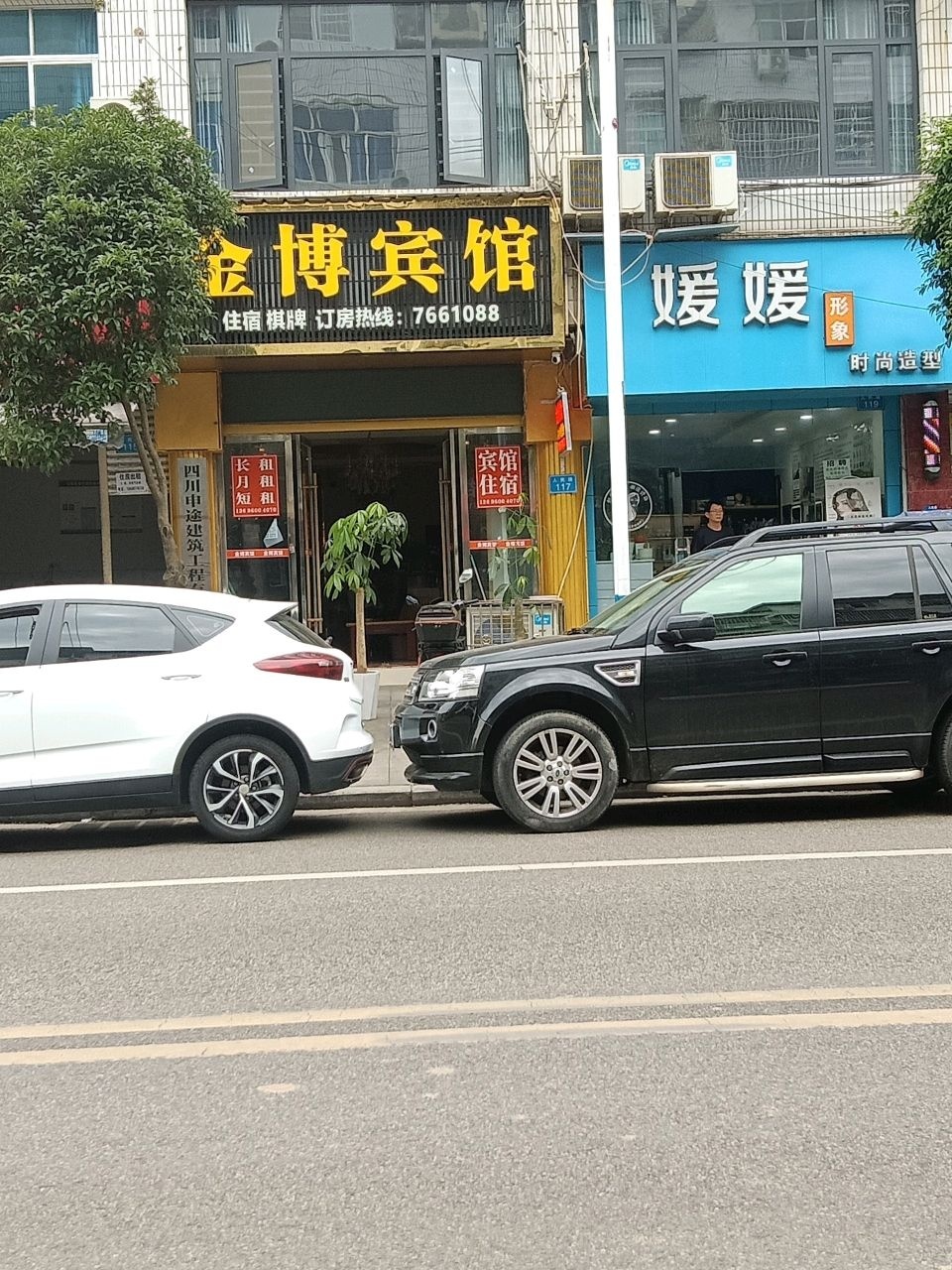 媛媛形象时尚造型