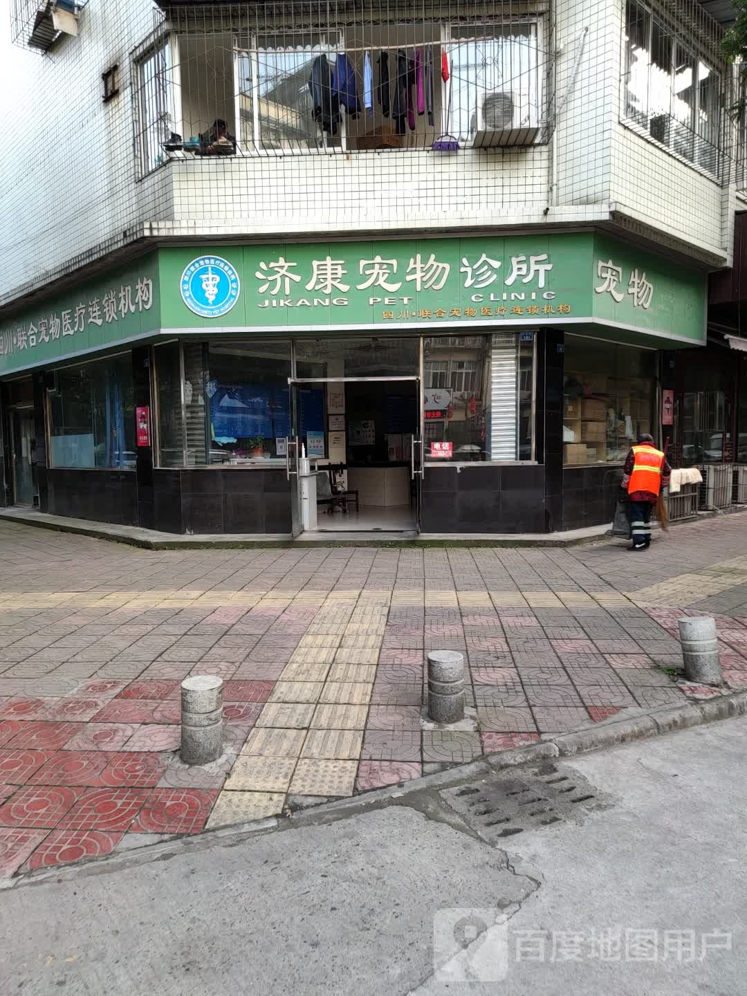 四川联合宠物医疗店连机构