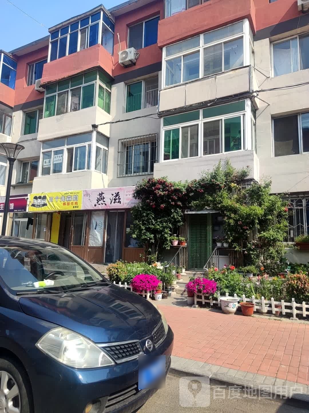 逑姆三烁先森个的韩国炸鸡(兴五街店)