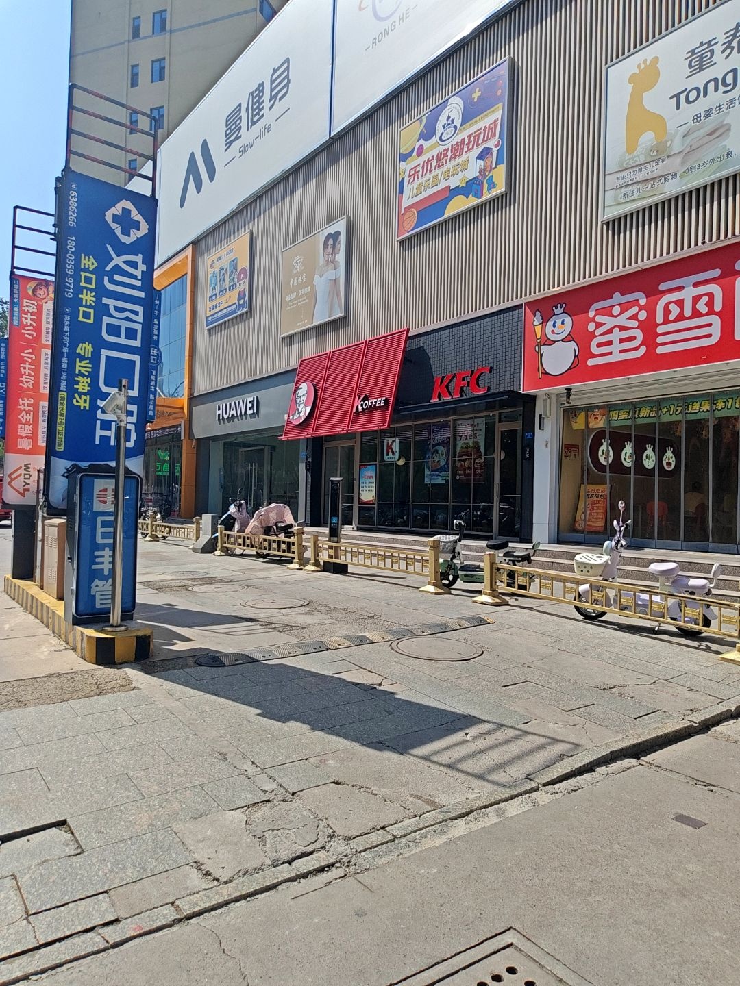 曼健身(黄金水岸店)