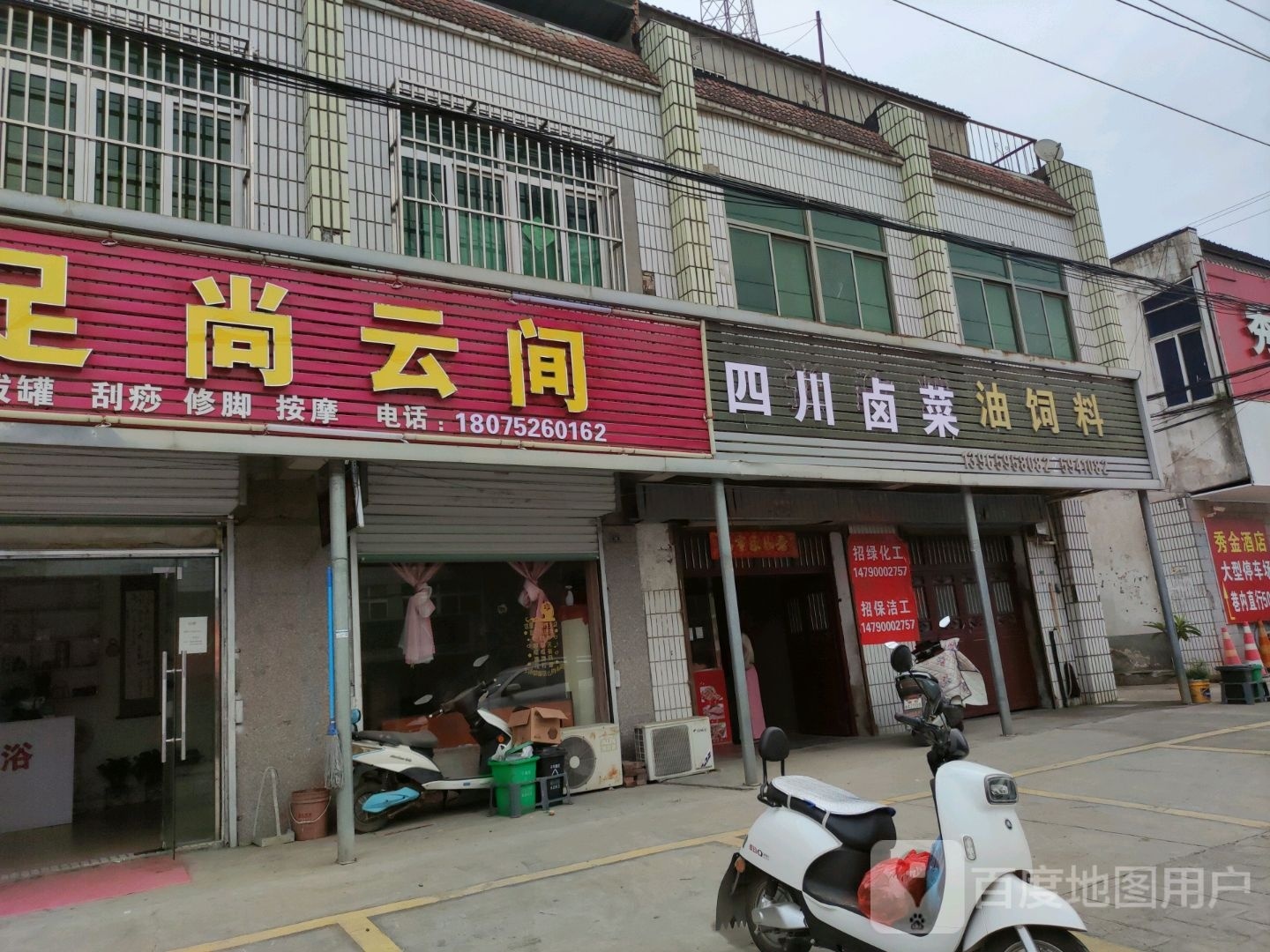 竹上云间