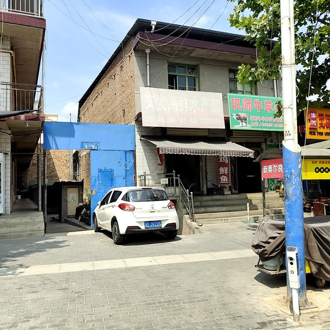 文发海鲜水产部