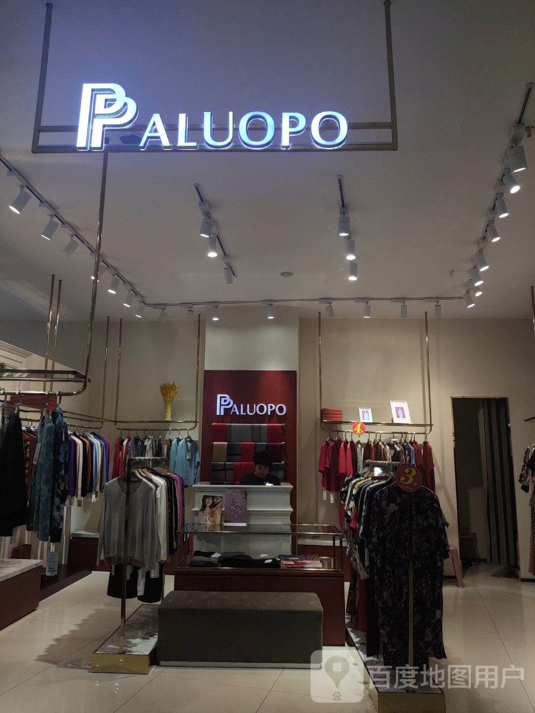 PALUOPO(华林新天地店)