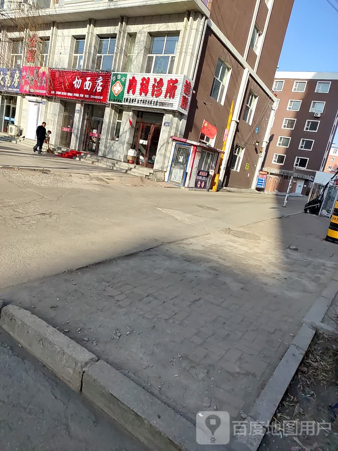 辉南县内科诊所