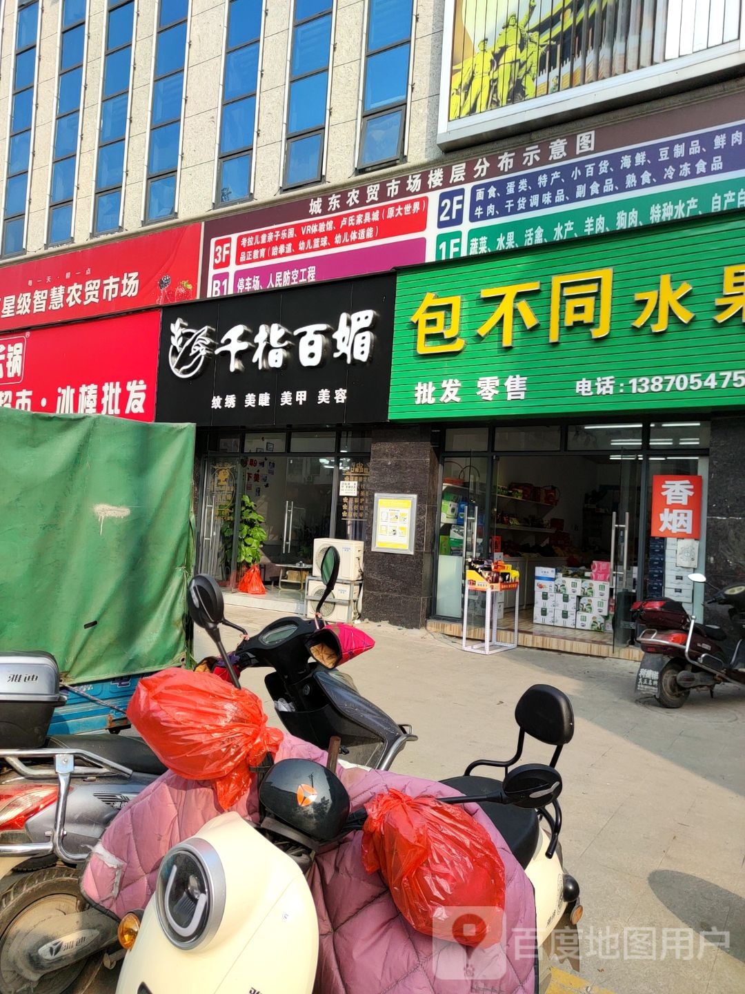 云锅火锅食材超市(奉新店)