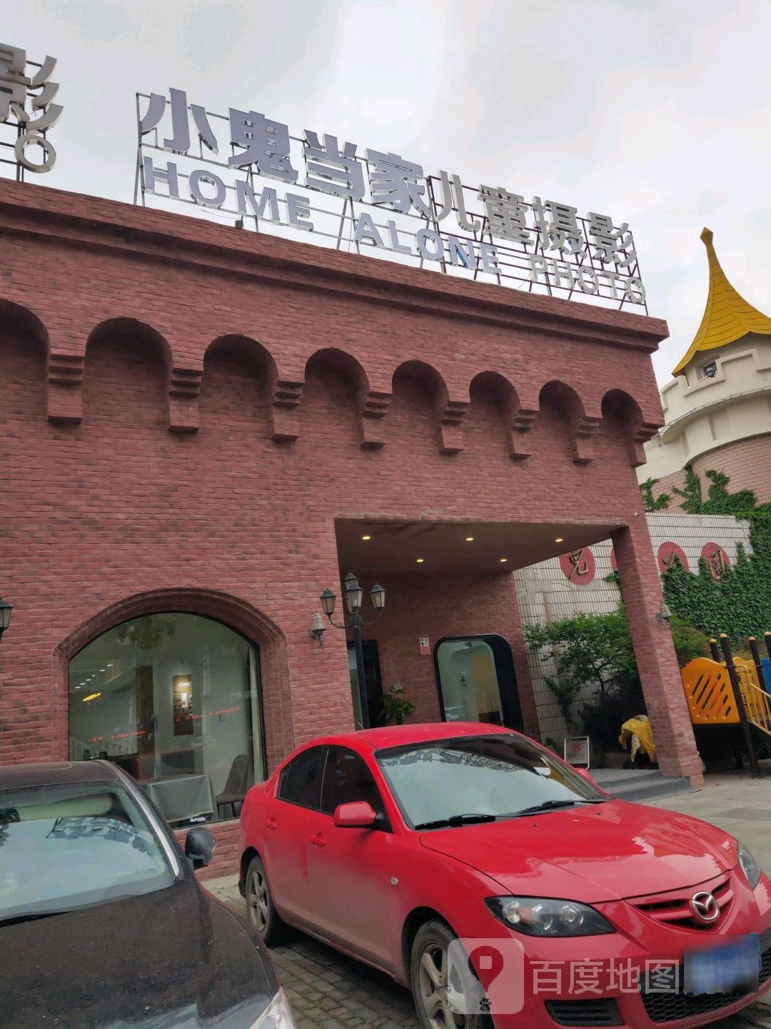 小鬼当家儿童摄影