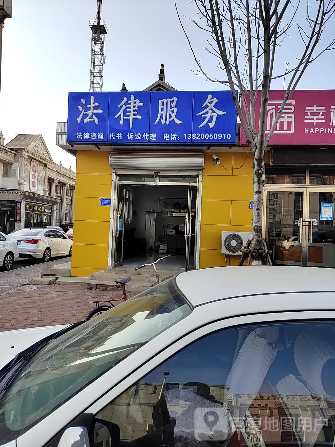 金手指足dao(新华道店)