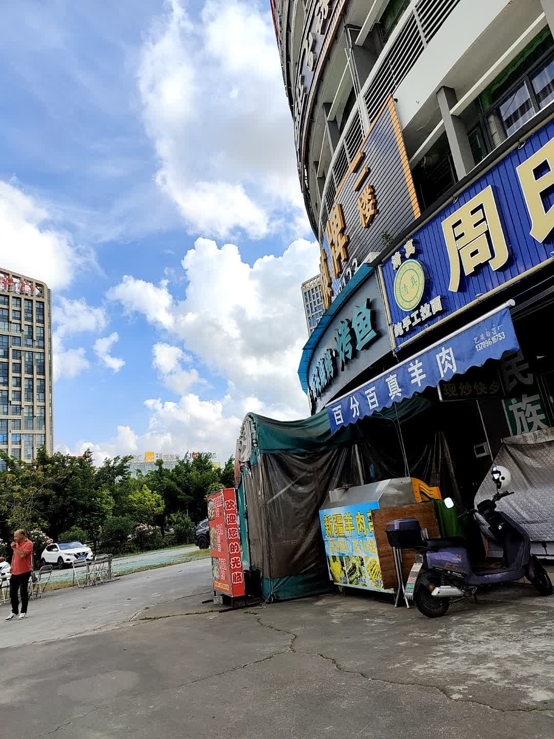 现酿原浆·街头烧烤·烤鱼