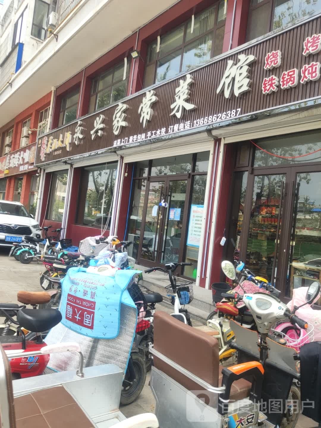 龙虾烧烤