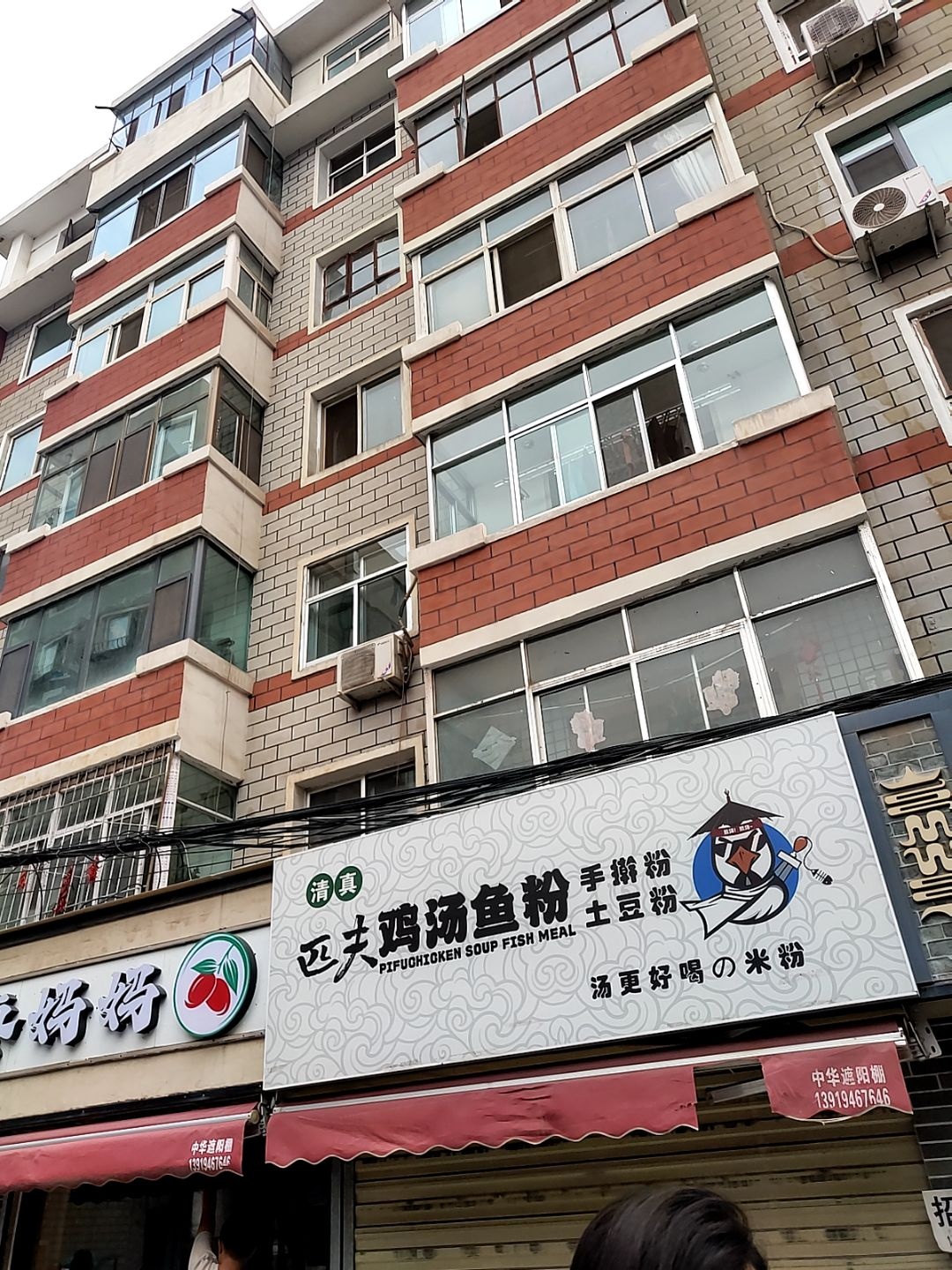 牛一毛清真餐饮