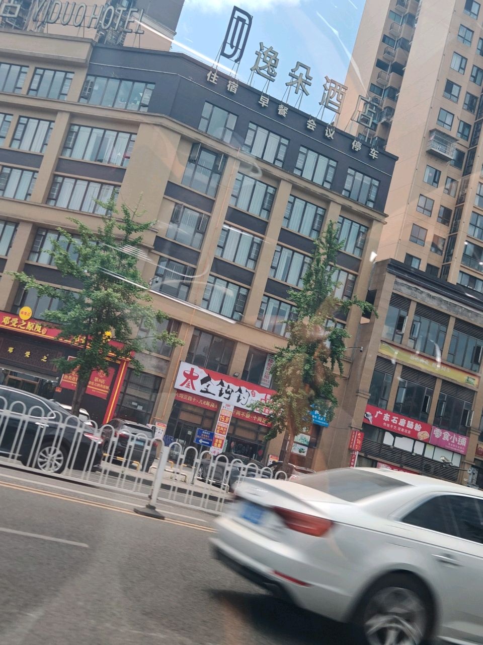 广东石磨肠粉
