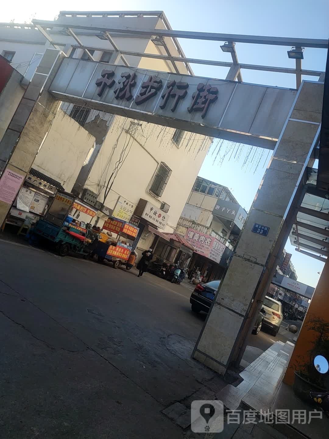 甲妆吻你美甲美容