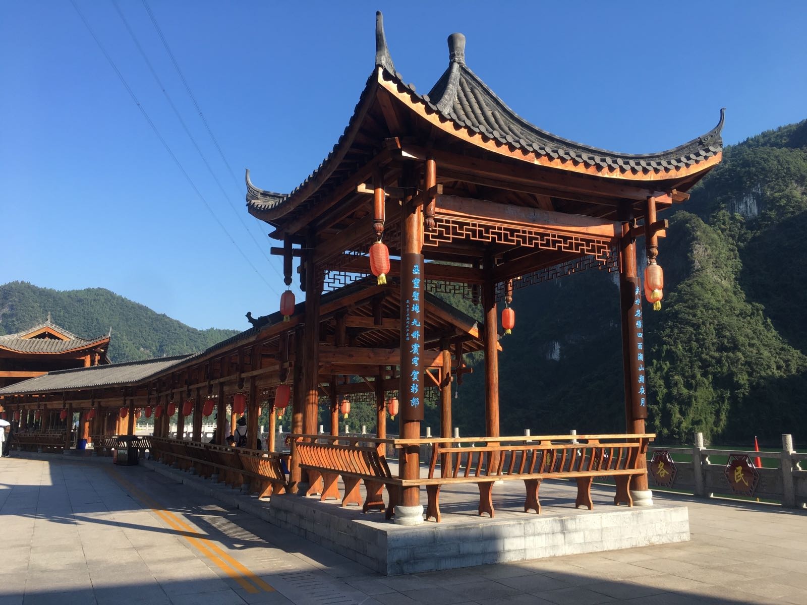 清江画廊旅游度假区-游客中心
