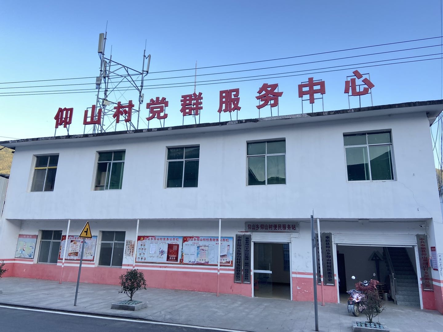 江西省宜春市奉新县仰山乡仰山村退役军人服务站