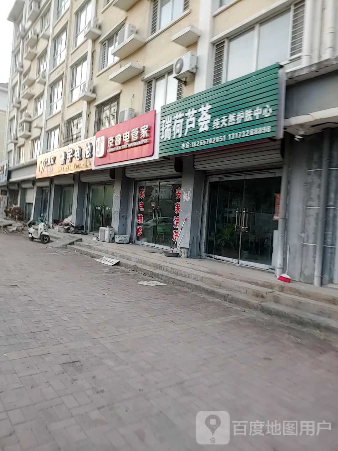 鲁宇电池
