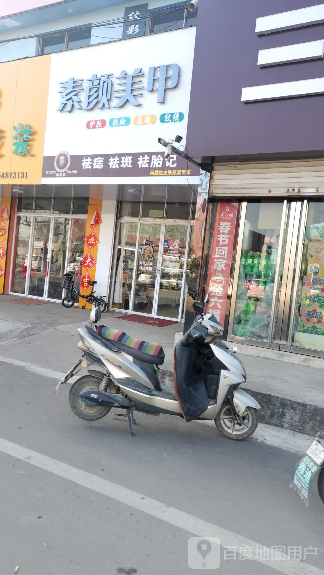 素颜美甲