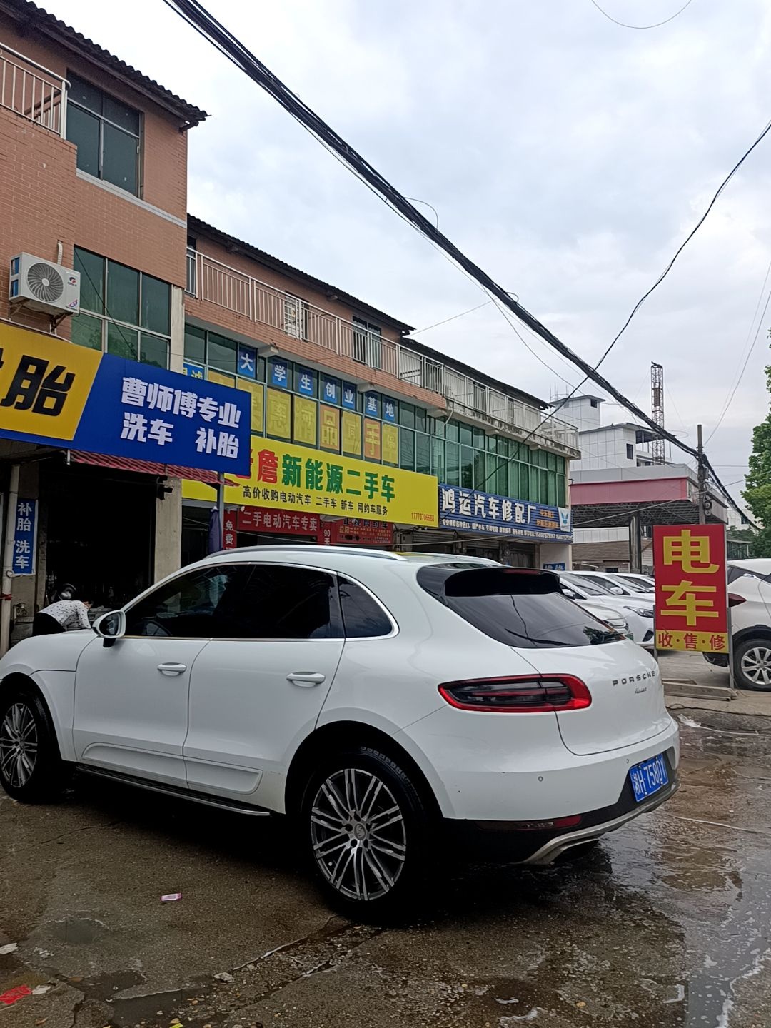车实惠老詹新能源二手车