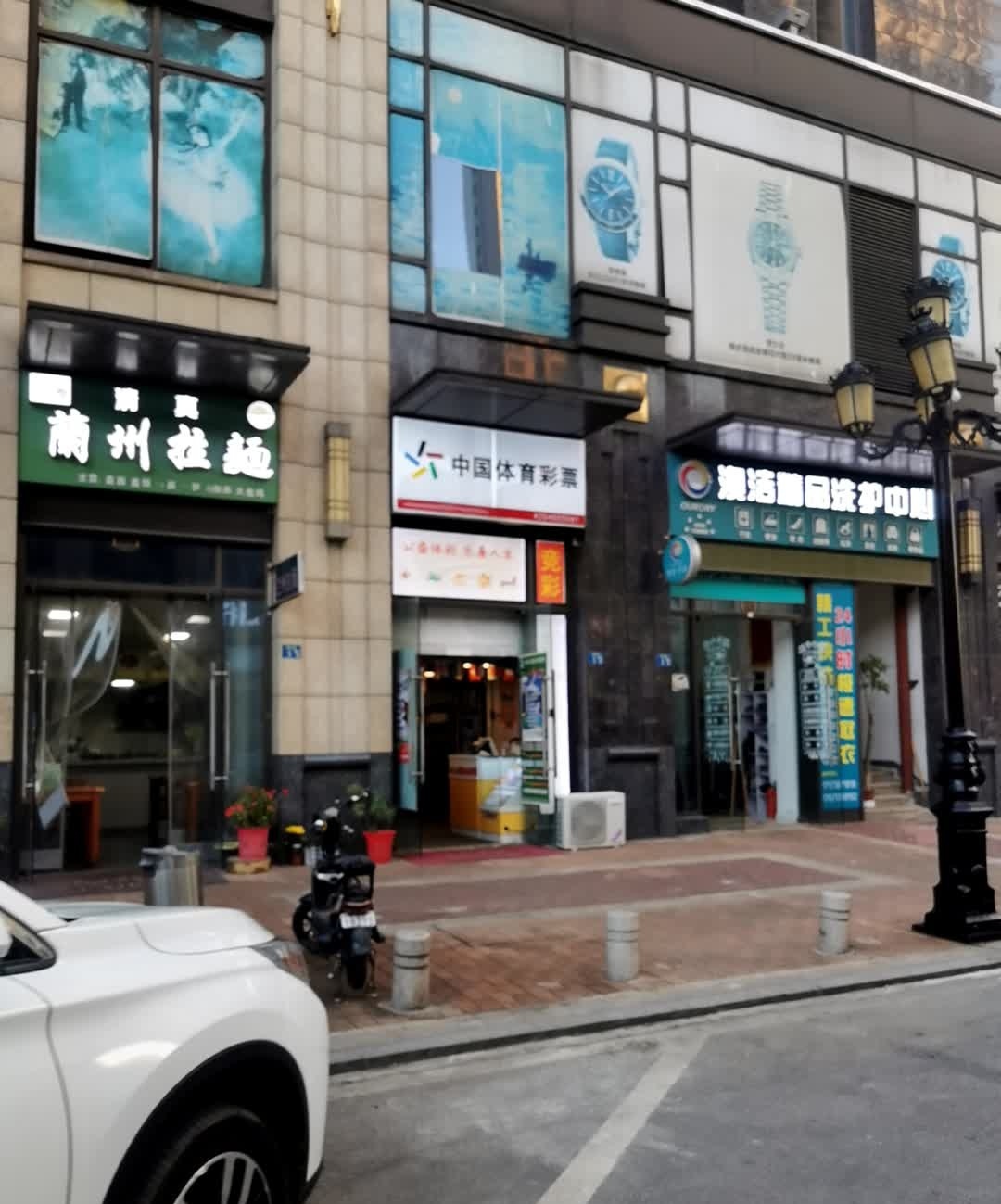 清真兰州拉面(壹号公馆店)