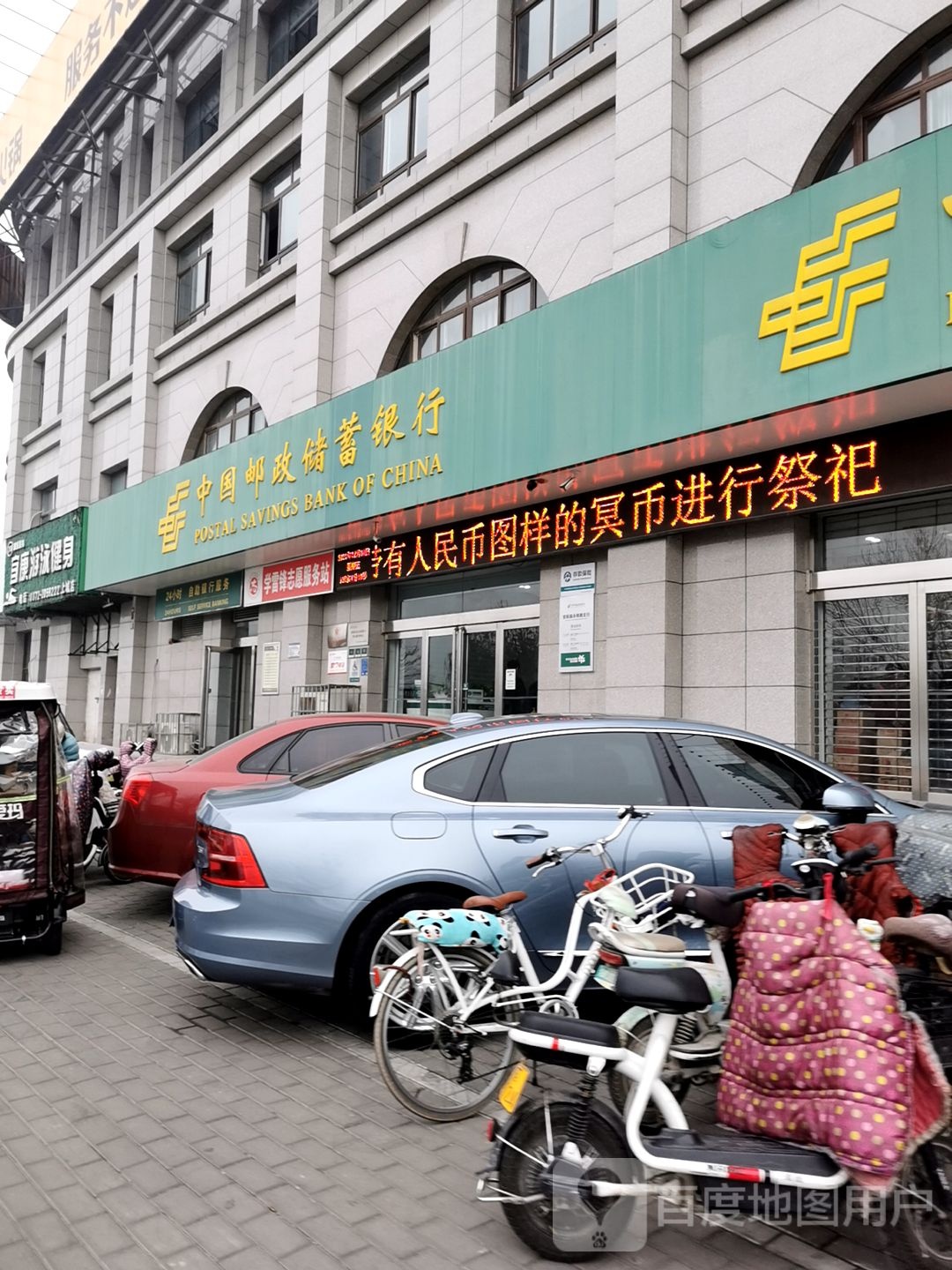 宜康游戏健身(上城店)