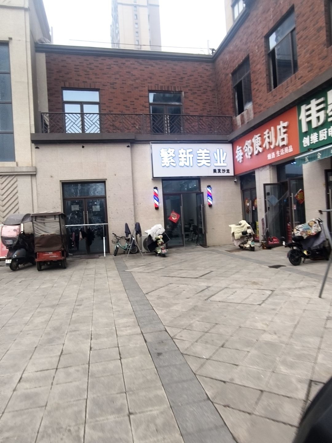 每邻便利店(华佗大道店)