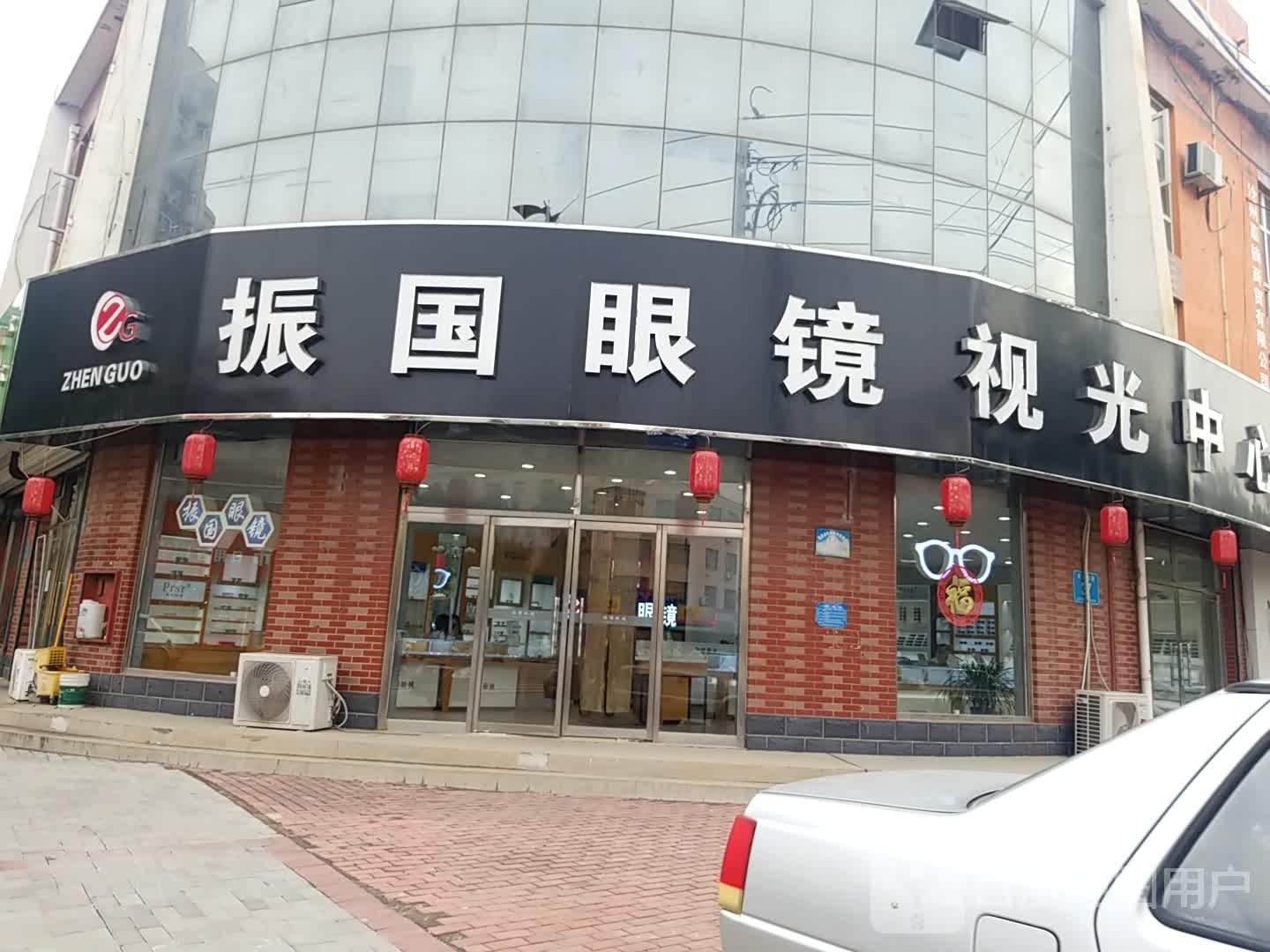 振国眼睛商城(平安店)