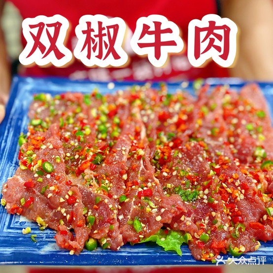 一号线老火锅(双碑店)