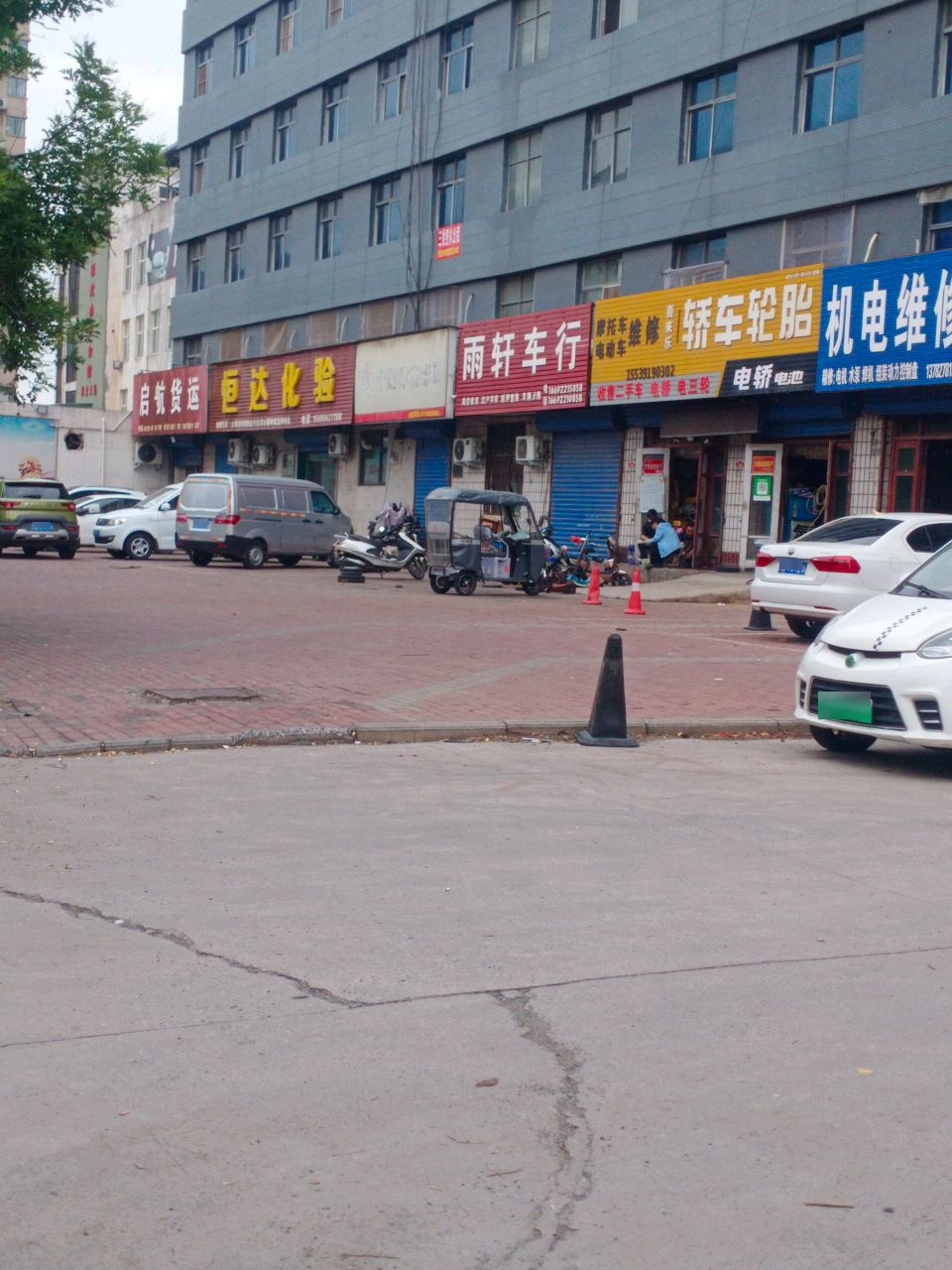 喜来乐轿车轮胎