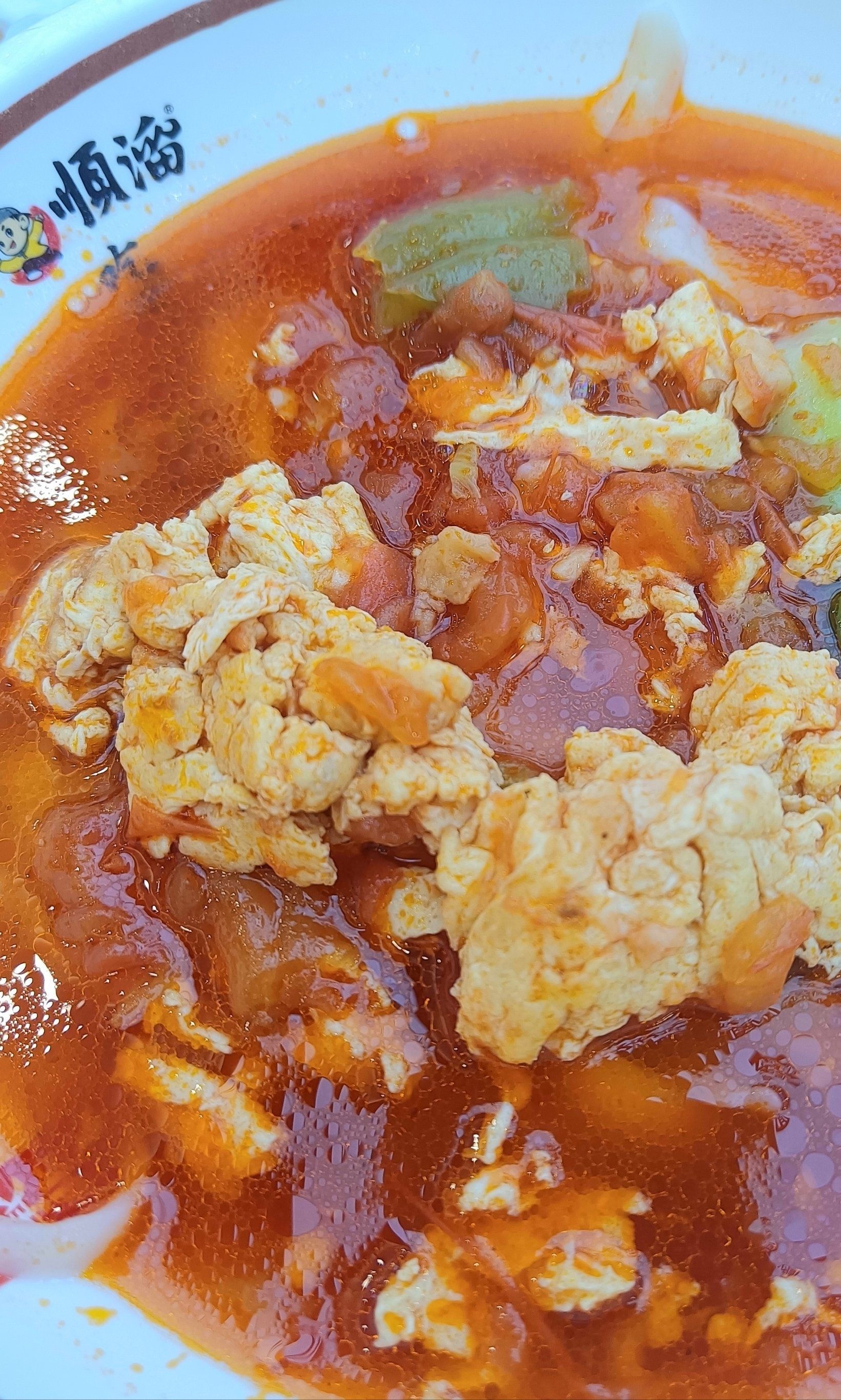 顺溜削面(桥东街店)