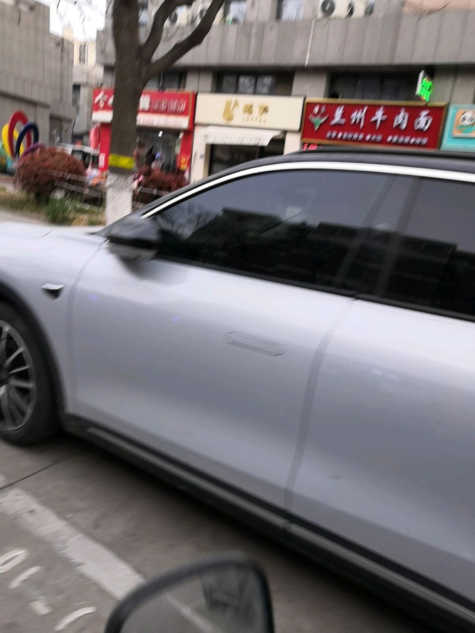 清真兰州牛肉面(五星小区店)